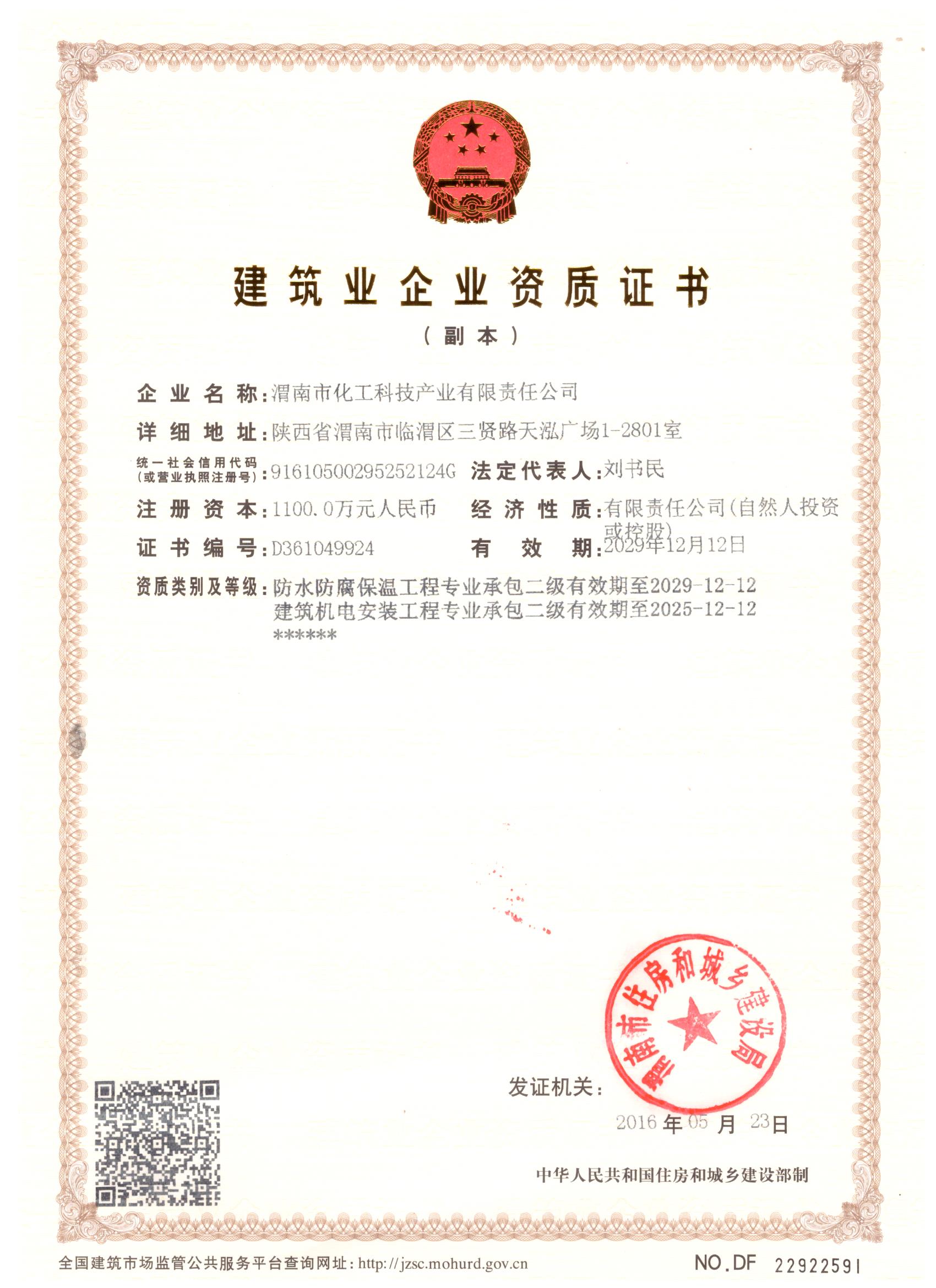 ����ҵ��ҵ����֤��